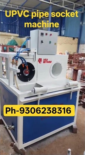 pvc pipe socket machine/UPVC pipe socket machine/PVC pipe coupler machine/pipe socket machine/#short