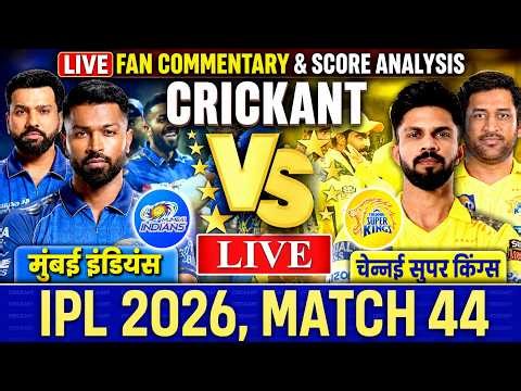 🔴 Mumbai vs Chennai Live Match Today | MI vs CSK Live Commentary 2026 | IPL Live Score & Analysis |