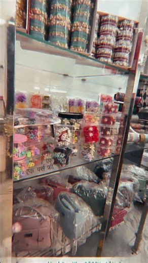 S s cosmetic all parlour product available