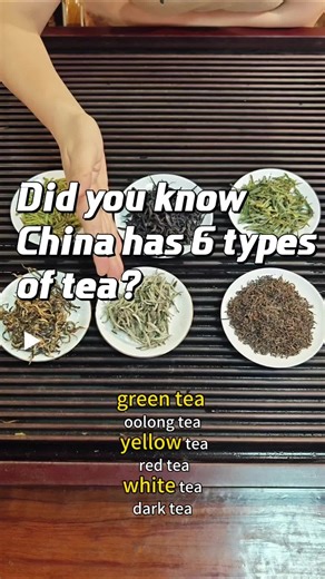 Did you know China has 6 types of tea?#china #tea #teachersoftiktok #greentea