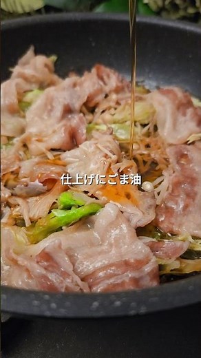 \\包丁まな板使わない！豚キャベツ蒸し/ #簡単レシピ #おうちごはん