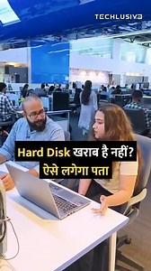 Scan and repair your hard disk for free! . #windows #harddisk #repair #technology #howto | Techlusive