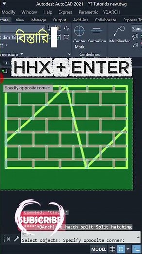Quickly Autocad Hatch Split #architecture #civilengineering #mechanical #autocad #yqarch #cad