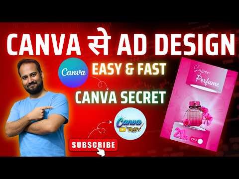 Canva से Professional Ads कैसे बनाएं 🚀 | Beginner to Pro Guide