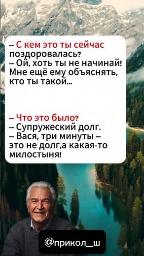 С кем ты сейчас поздоровалась🤣😂#humor #funny #comedy #standup #юмор #анекдоты #смех