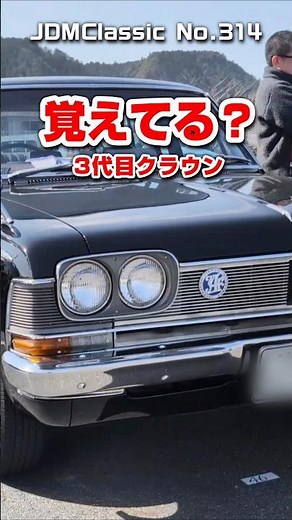 【旧車ファン必見】1969年 トヨタ クラウン MS50（3代目）丸目4灯 スーパーDeluxe｜昭和高級セダンの象徴 Toyota Crown JDM Classic #shorts