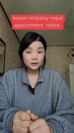 Korean Embassy Nepal Appointment Notice Explained
