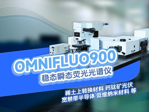 OmniFluo900 series Fluorescence Spectrometers