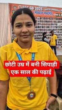 SSC GD Selected Interview Rojgar With Ankit Samman Samaroh #rwa 2026
