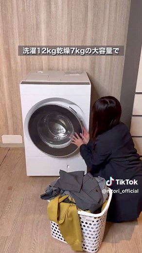 ニトリで新発売！ドラム式洗濯機 商品CD:2113400051355 商品名: 12kgヒートポンプ式ドラム式洗濯乾燥機 (ND120HL1 ホワイト) 価格: 149,900円(税込) ※一部離島でのお買い上げは別途手数料を頂戴致します。 ※商品情報・価格は2025年11月13日時点のものになります。変動する可能性がございます。 ※入荷待ちの商品についてはお届けまでに日数をいただく場合がございます。 ※店舗、通販サイトでは展示や在庫がない場合がございます。 #ニトリ #ニトリ商品 #ドラム式洗濯機 #家電 #洗濯 #除湿