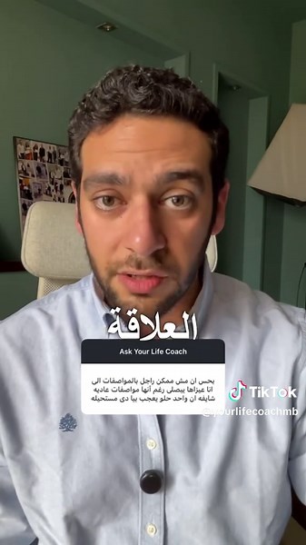 Become a Successful Life Coach Today