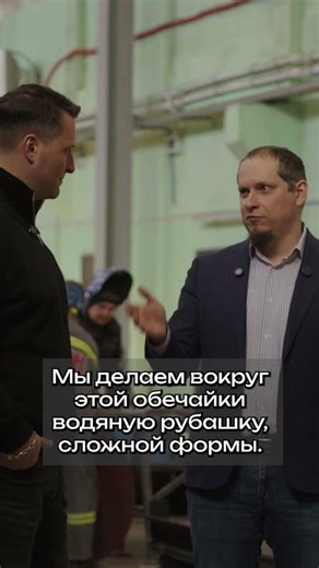 Industrial steam boiler production at the Uran plant. Watch the full episode on our #inprocess ch...