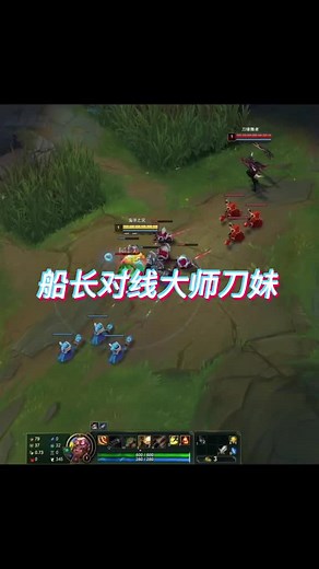 Gangplank vs Irelia Showdown in League of Legends