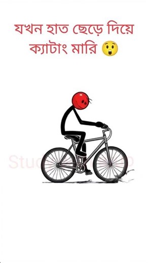 🤣🤣 bicycle crash funny comedy #comedy #funny #cartoon