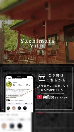 みなさまのご要望にお応えして、3ヶ月先までご予約出来るようになりました！