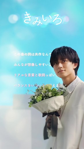 King & Prince 5th ALBUM「ピース」リリース情報ときみいろの魅力