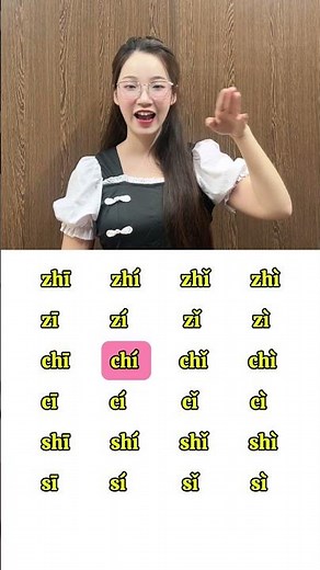 Luyện phát âm z c s zh ch sh #hoctiengtrung #tiengtrungdeer