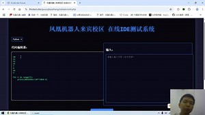icode万能公式详解