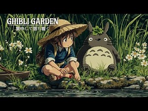 Ghibli Piano Music for Deep Focus & Study ~ Relaxing Joe Hisaishi Anime Piano Covers