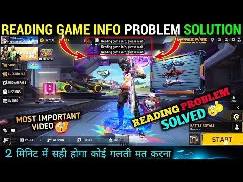Reading game info , please wait free fire solution 🤯free fire reading game info problem solve
