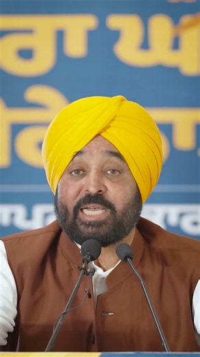 ਵਿਰੋਧੀਆਂ ਦੀਆਂ ਚਾਲਾਂ ਨਾਲ਼ ਨਾ ਇਮਾਨਦਾਰੀ ਟੁੱਟੇਗੀ ਤੇ ਨਾ ਕੰਮਾਂ 'ਤੇ ਭਰੋਸਾ!