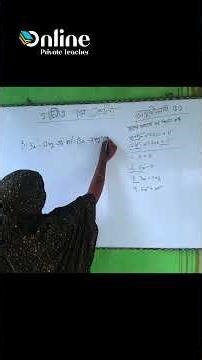 Class 7 Math Lesson 5 1 Shorts 04