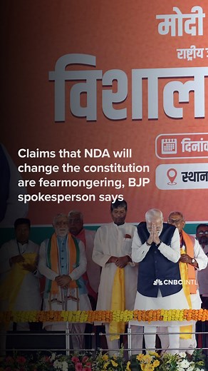 Shehzad Poonawalla, spokesperson for the Bharatiya Janata Party says that claims that the National Democratic Alliance will change India’s constitution are fearmongering. Narendra Modi’s Bharatiya Janata Party-led National Democratic Alliance is set to come to power in India again — albeit with a much reduced majority, according to the latest data from the Election Commission of India. Read the full story: https://cnb.cx/4aM5A0u | CNBC International