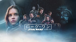 ローグ・ワン/スター・ウォーズ・ストーリー - Apple TV
