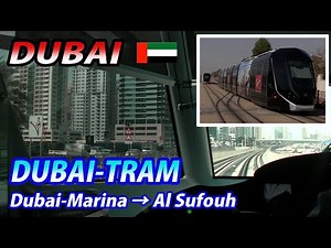 DUBAI-TRAM Whole Line Dubai-Marina → Al Sufouh ドバイトラム 全区間