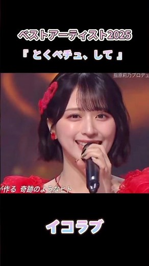 "Special kiss" I'm happy to see Maika's special kiss after cutting her hair 🦑 #EqualLove =LOVE #S...