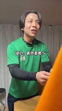 年始から話エグいて。#せっこ #エアクラ #ハンドボール #あるある