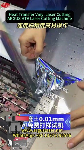 Heat Transfer Vinyl Laser Cutting | ARGUS LASER HTV Laser Cutting Machine