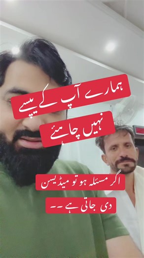 #lahore #bhawalpur #multan #vehari #dgk