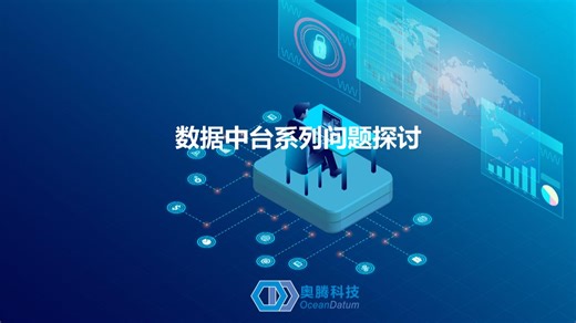 5、有了DATAX是不是数据采集问题就解决了？