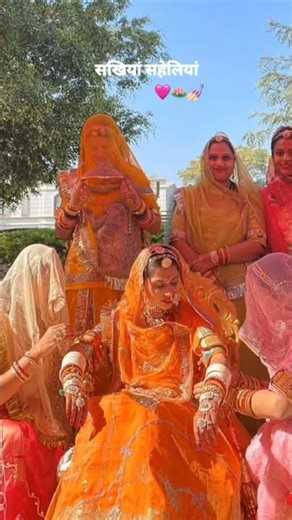 saheliya🫂🫶🏻❤️ #friends #bridemaid #baisaraj #ytshorts