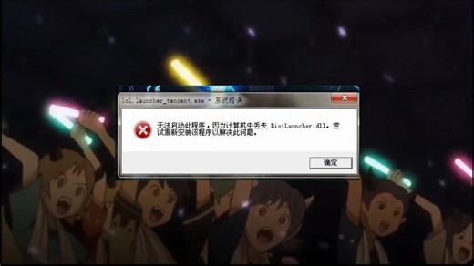 电脑缺少mfc100.dll文件怎么办，mfc100.dll文件丢失的修复方法