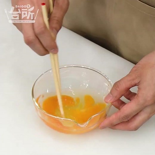 【DAIGOも台所】厚揚げと豚肉の卵とじ｜お出汁がジュワ〜