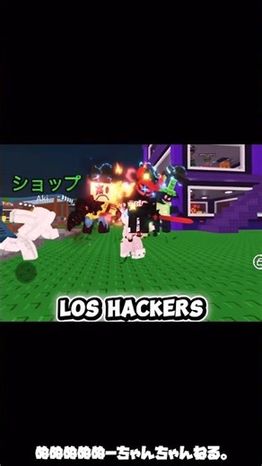 【激レア】ロスハッカーの在庫数が判明しました…［ブレインロットを盗む］#shorts#akiくん図鑑埋めありがとうございました！