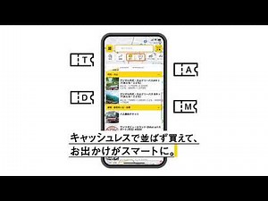 「EMotバージョン2,0の便利な機能をご紹介！」