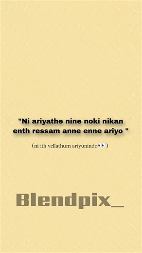 BLENDPIX_COM on Instagram: "Ariyunindo 👀😂 . . . . . . . #fun #comedy #mallu #trending #trol #malayalam"