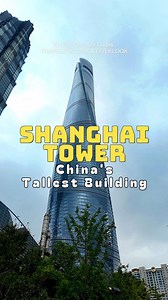7.1K views · 31 reactions | Shanghai Tower - China’s tallest building  ———- Klook Discount Codes: TRAVELERKLOOK & FIVEKLOOK | The DIY Traveler PH | Facebook