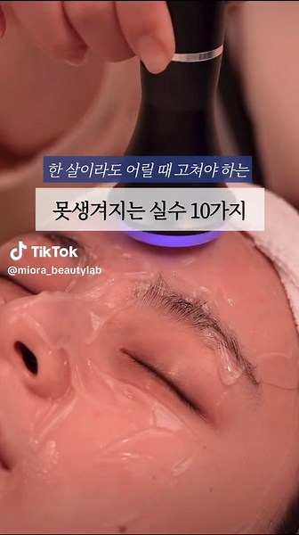 못생겨지는 실수 10가지로 피부 노화 방지하기
