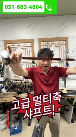 1. TP-6파크골프채 왜 '소프트한 샤프트'가 정답일까?"