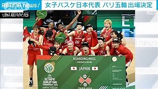 Japan Women's Basketball Team Secures Spot in Paris Olympics