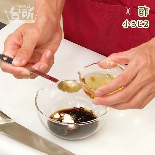 【DAIGOも台所】豚肉とれんこんの炒めもの｜急な来客にも！ちゃちゃっとおかずレシピ