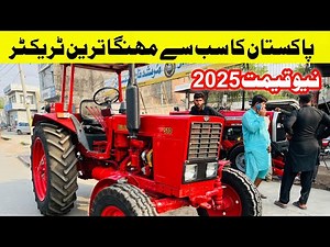 Belarus 510 tractor price 2025|Belarus 2025 model tractor price in Pakistan|Belarus 520 price 2025