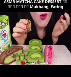 말차 케이크 디저트 ASMR 먹방