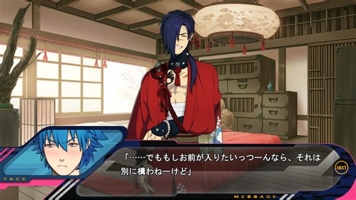 Dramatical Murder Reconnect Game English