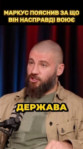 ЧИ ВАРТА СЬОГОДНІ УКРАЇНА ТИХ ЖЕРТВ?