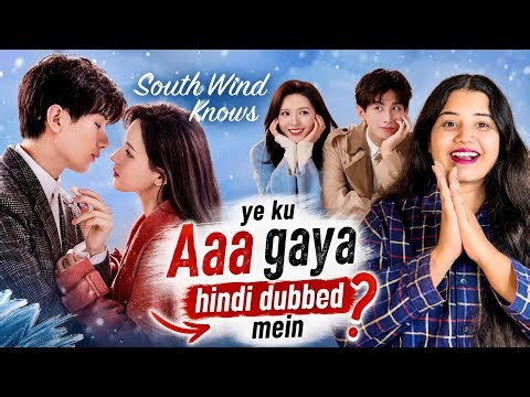South Wind Knows Hindi Dubbed Review | MX Player Par Dekhna Chahiye Ya Nahi? Cheng Yi Drama in Hindi